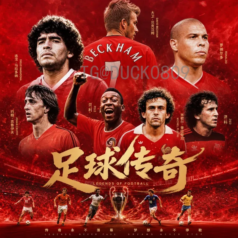 完整2026年美加墨世界杯揭幕战时间查询：赛程安排与官方指南